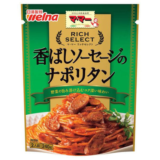 닛신 foods 마마 리치맛 셀렉트 향기롭 소시지의 나폴리탄 2남의 앞 (240g) ×1개