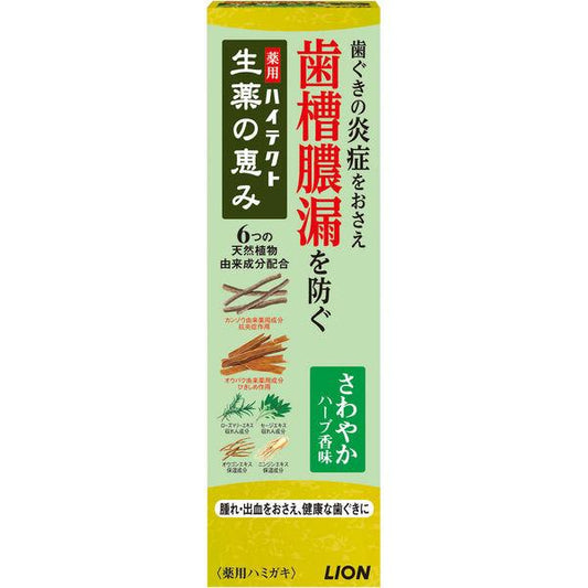 하이테크도 생약의 은혜(치약) 상쾌한 허브 향기 맛 타입 90g 라이온 치약