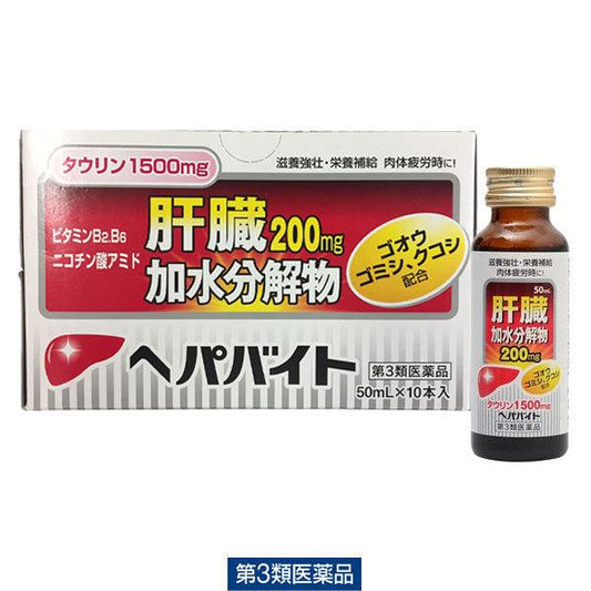 헤파바이토 50ml×10개 이타미 제약(제3류의약품)