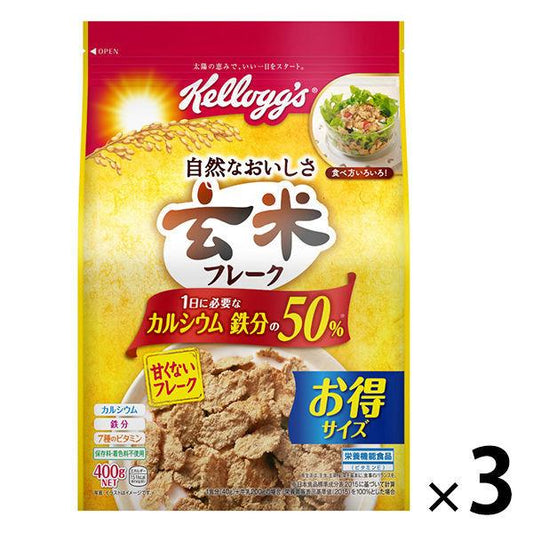 켈로그 현미 후레이크 대 400g 1세트(3 포) 시리얼