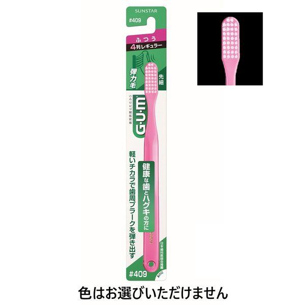 껌 덴탈 브러시 #409 처(먼저) 세모 4 열레귤러 보통 썬스타 GUM 칫솔 브러쉬 서는 #등하며