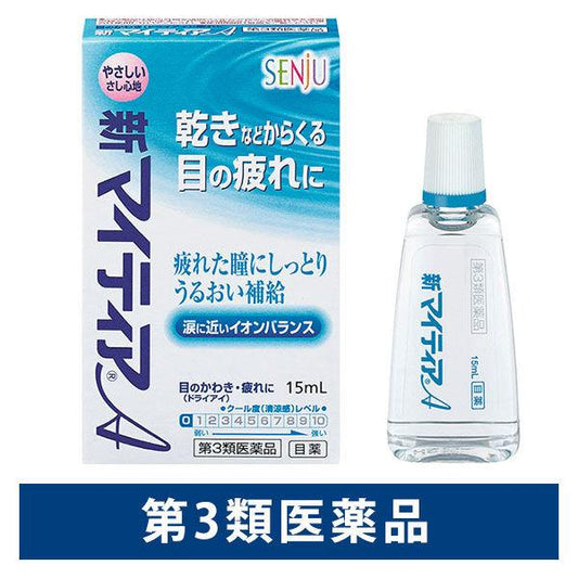 신마이티아 A 15mL