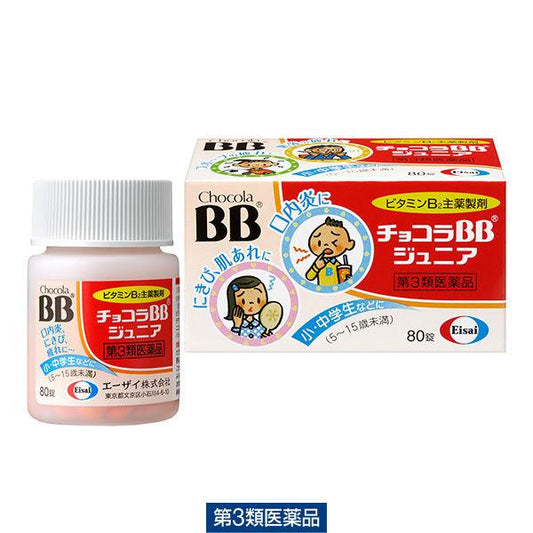 쵸코라 BB 주니어 80정