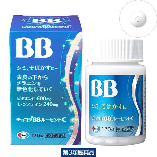 초코라 BB 루센트 C