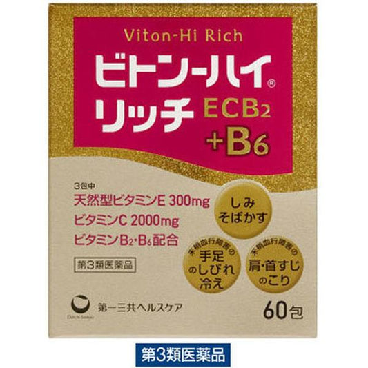 비톤-하이 리치맛 60 포제일 산쿄(Sankyo) 헬스 케어 얼룩 주근깨,수족의 마비 차가와지고, 어깨・목덜미의짝(제3류의약품)