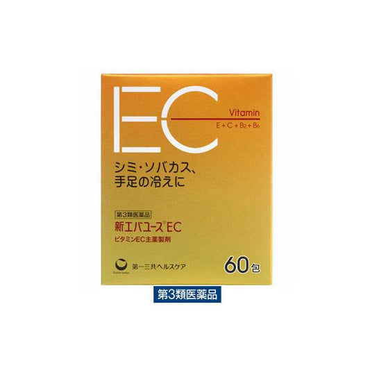 신에바유스EC 60 포제일 산쿄(Sankyo) 헬스 케어 기미(얼룩)・메밀국수 카스,수족이 차가와지게(제3류의약품)