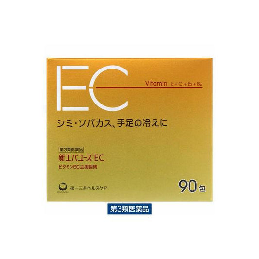 신에바유스EC 90 포제일 산쿄(Sankyo) 헬스 케어 기미(얼룩)・메밀국수 카스,수족이 차가와지게(제3류의약품)