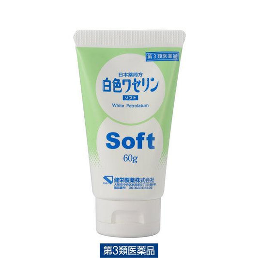 백색 바셀린(vaseline) 소프트 60g 건영제약  수족의갈라짐 튼살 상처  피부의 보호(제3류의약품)