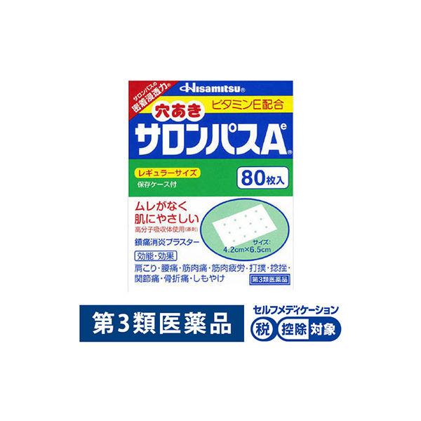 천공 샤론 파스 AE 80매