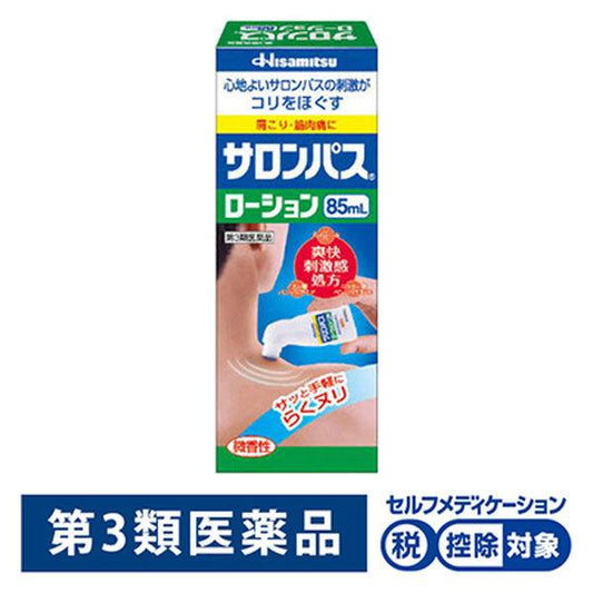 샤론파스 로션 85mL