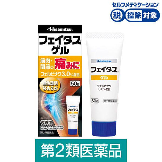 회 이다스게루 50g 히사미츠 (제2류의약품)