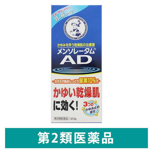 멘소레담 AD유액b 120g 로토제약 가렵 보 건조기 요소10%(제2류의약품)