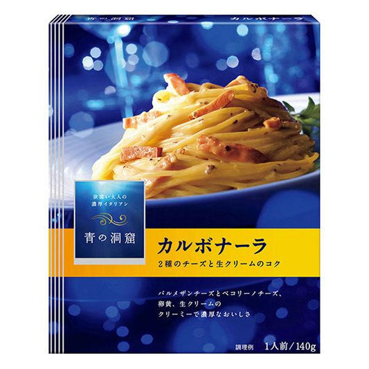 닛신 foods 청의 동굴 2종의 치즈의 카르보나라 1남의 앞 (140g) ×1개