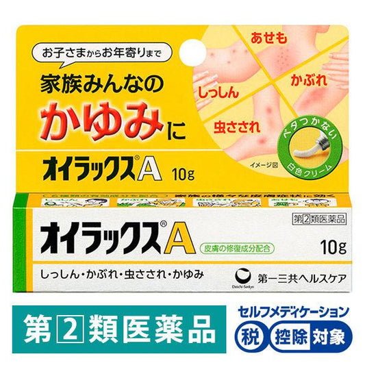 너!(이봐!) 룩스A 10g 제일 산쿄(Sankyo) 헬스 케어 습진・영향을 받다・벌레 가리켜(찔러)져・가렵 보다(제2류의약품)