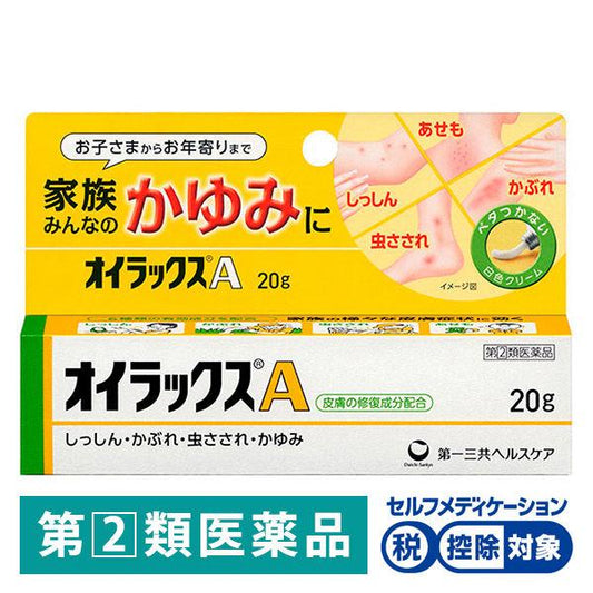 너!(이봐!) 룩스A 20g 제일 산쿄(Sankyo) 헬스 케어 습진・영향을 받다・벌레 가리켜(찔러)져・가렵 보다(제2류의약품)