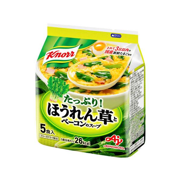 아지노모토 knorr 시금치와 베이컨의 스프대32g 1팩(5개입)