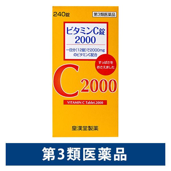 비타민C정2000「구니키치」 240 정황칸도우 제약 얼룩 주근깨 썬탠 ・ 영향을 받게 밤 색소 침착(제3류의약품)