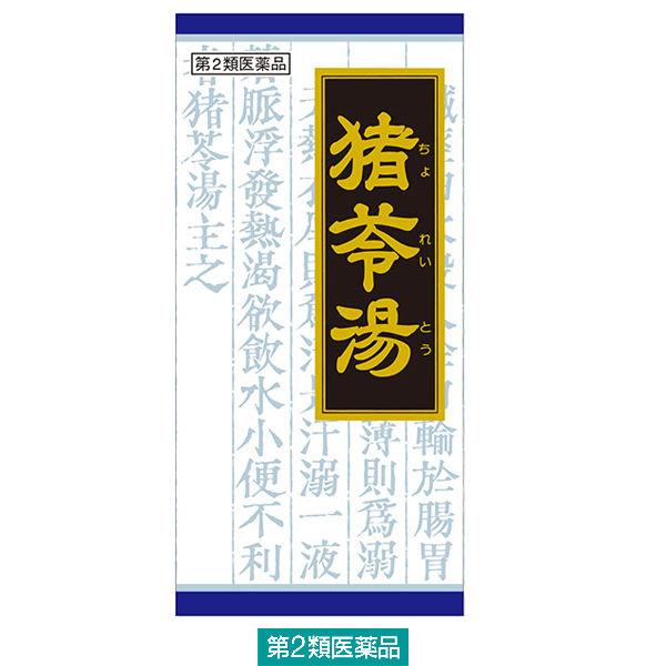 「클라시에」한방 이타탕 엑기스 과립 45포 클라시에 약품 한방약 배뇨통 잔뇨감