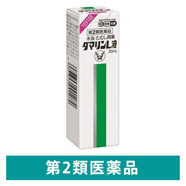 다 마린L액 20ml 타이쇼제약 무좀 1일(날)1회액(제2류의약품)