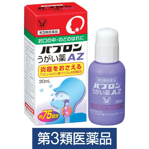 파브론 가글 약 AZ 30ml 다이쇼 제약【제3류 의약품】