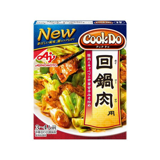 아지노모토 CookDo(국 두) 회상과 육3〜4남의 앞
