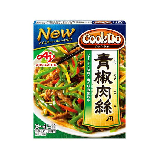 아지노모토 CookDo(국 두) 청# 고기 #용 3〜4남의 앞