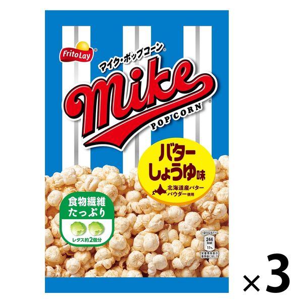 재팬 프리 쟁반 마이크 팝콘 버터 하 # 것인 유맛 50g 1세트(3 포)