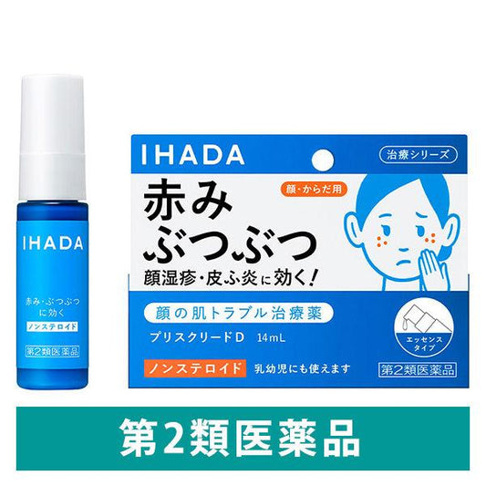 이하다 프리스쿠리도D 에센스 타입 14ml 시세이도 약품 기질트러블 얼굴 습진 건조 염증비 스테 러 이 드 약산성(제2류의약품)