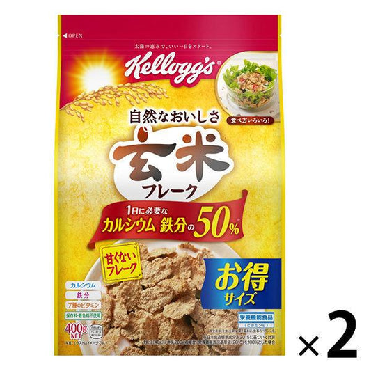 켈로그 현미 후레이크 대 400g 1세트(2 포) 시리얼