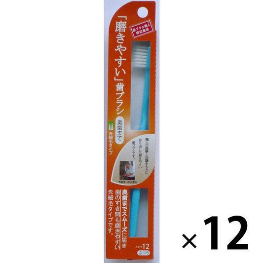 「닦기 쉽다」칫솔 어금니까지 처(먼저) 세모 보통 1세트(12개) 라이프 레인지 칫솔