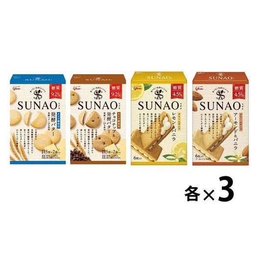 (당질 오프)SUNAO(스나오)대상자4종 세트(발효 버터・초콜릿 팁(칩)・아몬드 바닐라・레몬 바닐라×3상자)러 카보 저 당질