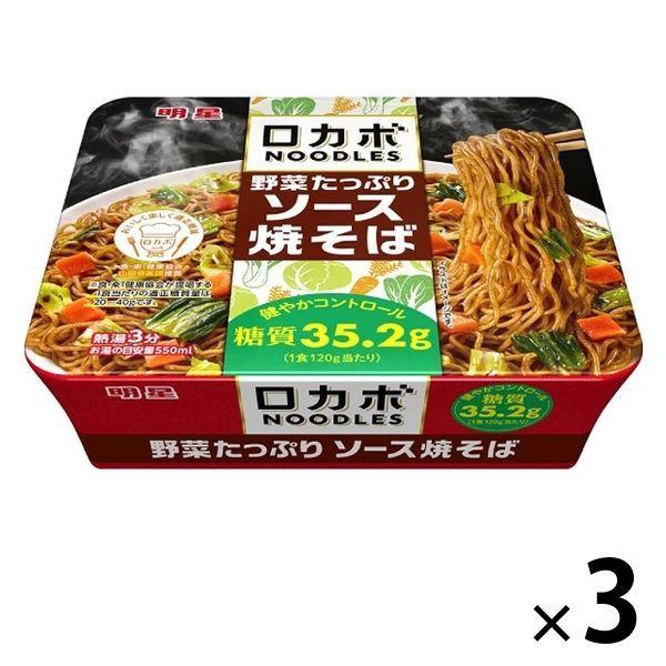 묘죠식품 러 카보NOODLES(누들) 야채 듬뿍 소스 야키소바 저 당질 면 3개 컵 야끼 소바