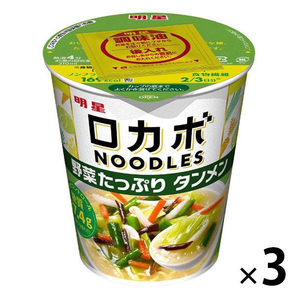 묘죠식품 러 카보NOODLES(누들) 야채 듬뿍 탕 멘 저 당질 면 3개 컵 면