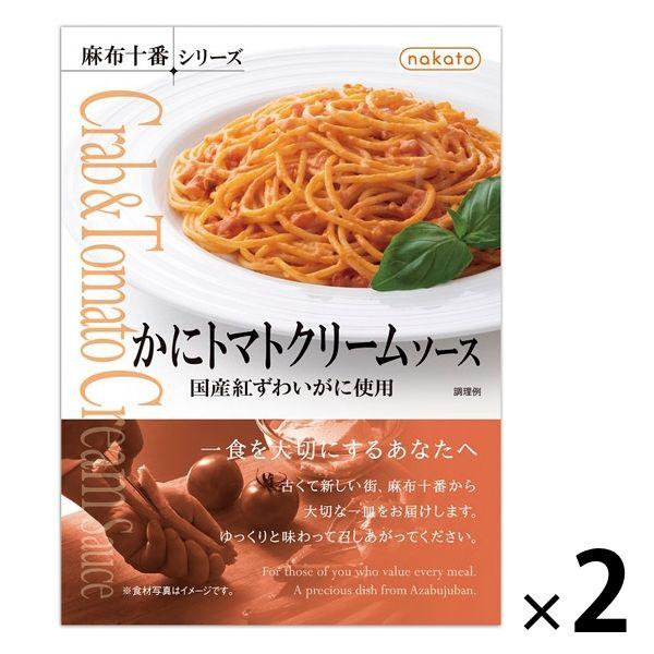 nakato아자부10 번시리즈 인지(든가)에 토마토 크림 소스 국산 홍지 않 솟이에 사용 2개