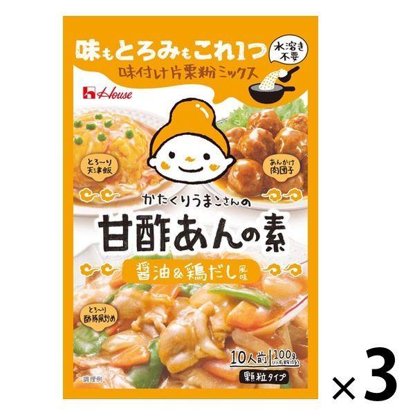 하우스 방법 넘겨 맛난 문지르지 않겠의 단 식초 아지 않겠의 소 3개