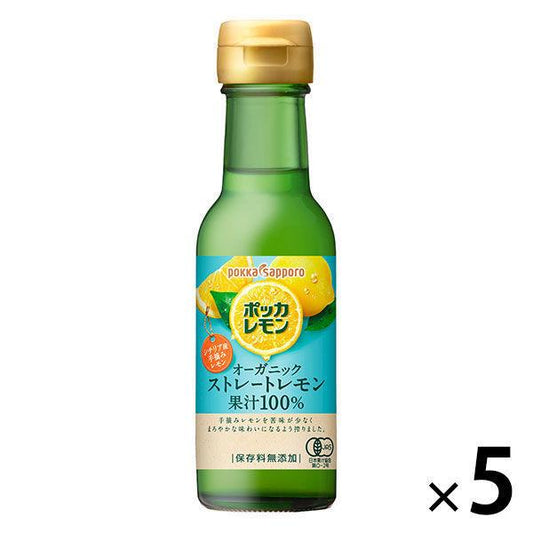 포가삿포로후도 amp;비바렛지 포가레몬유기농 시칠리아산 스트레이트 과즙 120ml 5개