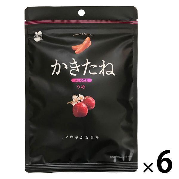 아베행 제과 부족했군요 002 우메 6 포감씨과자 카키노타네 카키피 안주 센베이 뻥튀기(싸라기눈)