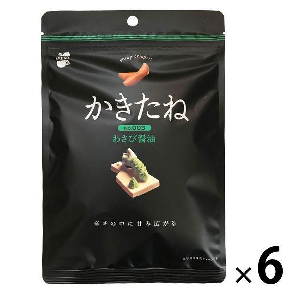 아베행 제과 부족했군요 003 고추냉이 간장 6 포감씨과자 카키노타네 카키피 안주 센베이 뻥튀기(싸라기눈)