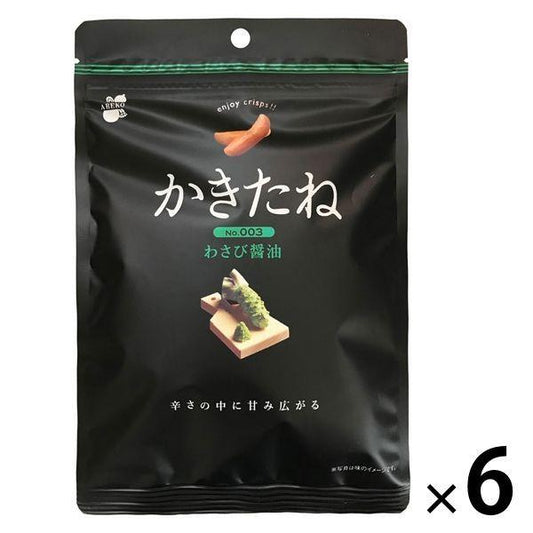 아베행 제과 부족했군요 003 고추냉이 간장 6 포감씨과자 카키노타네 카키피 안주 센베이 뻥튀기(싸라기눈)