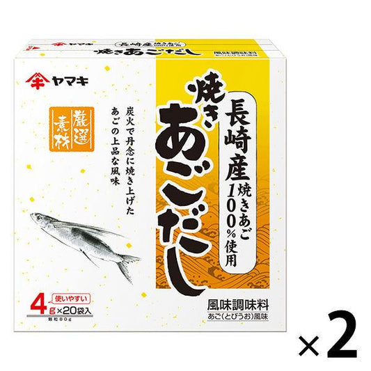 자 마키 나가사키산 구이 날치 육수80g 2개