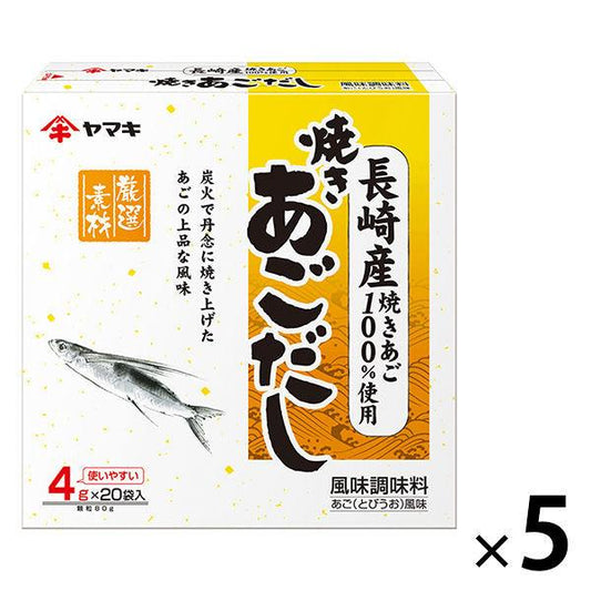 자 마키 나가사키산 구이 날치 육수80g 5개