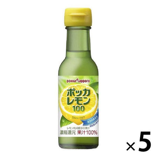 포가삿포로후도 amp;비바렛지 포가레몬100 120ml 5개