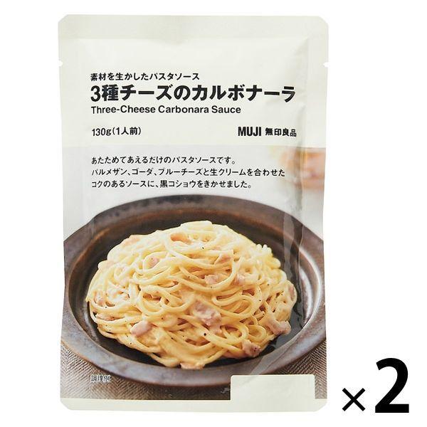 무인 양품 소재를 살린 파스타 소스 3종 치즈의 카르보나라 130g(1남의 앞)2 포우량품 계획 화학조미료 무첨가