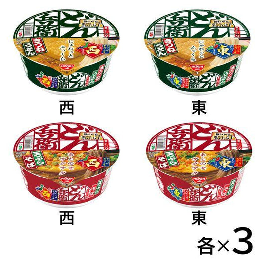 컵 면 일(날) 맑 #지 않겠 병위(무관) 동서 먹어 비교 셋트 2종×동서각3 식합계12식 1세트 닛신식품 우동・옆(소바)