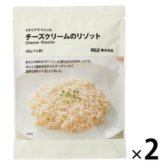 무인 양품 이탈리아에서 만든 치즈 크림의 리조또 90g(1남의 앞) 2 포우량품 계획