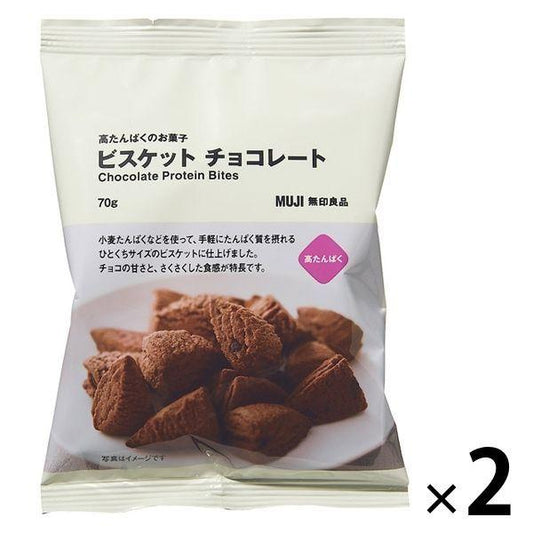 무인 양품 오름 담백의 과자 비스켓 초콜릿 70g 2 포우량품 계획
