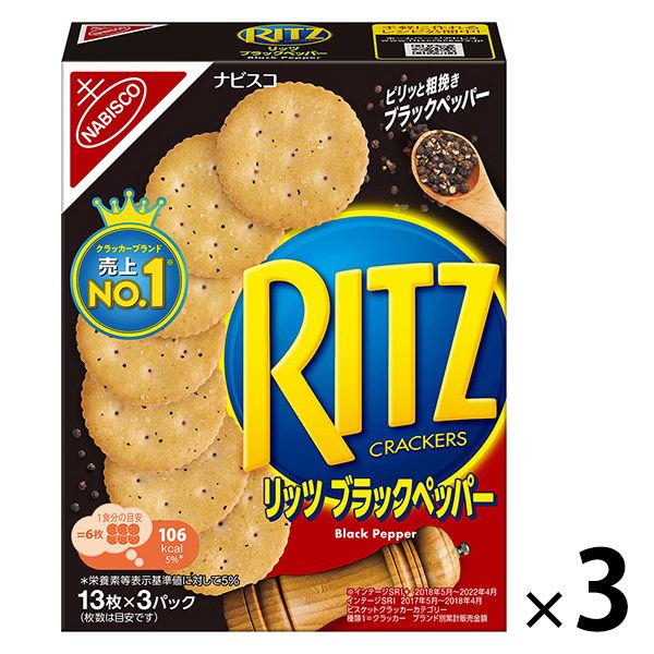 몽 델리의 나비스코 릿츠(RITZ)블랙 페퍼 3상자 크랙커 비스켓 안주