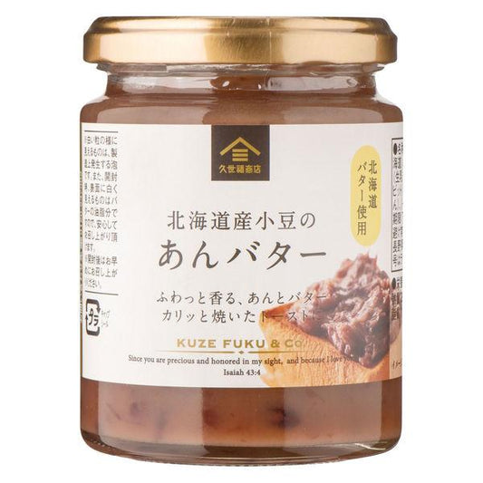 구세복 상점 ≪대용량270g≫sunk제루 아지 않겠 버터 270g fj00059 1개 패밀리용 유익 사이즈 빵의 다마다