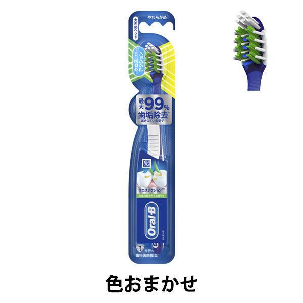 오럴B 크로스 액션 유연함(부드러움) 거북이 교환 시그날모 1개 P amp;G 칫솔