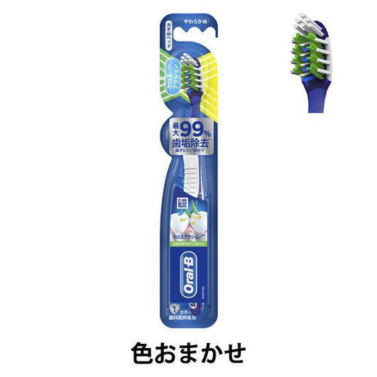 오럴B 크로스 액션 유연함(부드러움) 거북이 교환 시그날모 1개 P amp;G 칫솔